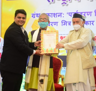 Governor of Maharashtra